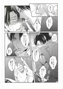 Page 3 of Oshiego ni Te o Dashitara Taihen na Koto ni Natta Vol.3 - preview thumbnail