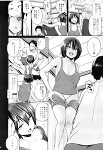 Page 4 of Oya ni Naisho no Iedex - preview thumbnail
