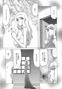 Page 113 of W.W.L. - preview thumbnail