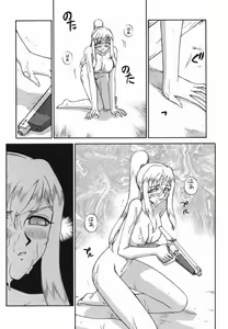 Page 170 of W.W.L. - preview thumbnail