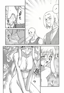 Page 171 of W.W.L. - preview thumbnail