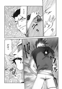 Page 180 of W.W.L. - preview thumbnail