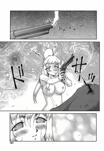 Page 181 of W.W.L. - preview thumbnail