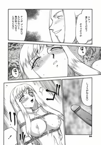 Page 64 of W.W.L. - preview thumbnail