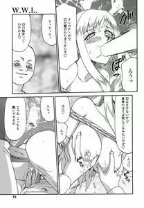 Page 75 of W.W.L. - preview thumbnail