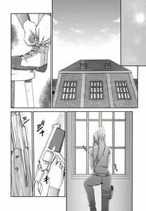 Page 88 of W.W.L. - preview thumbnail