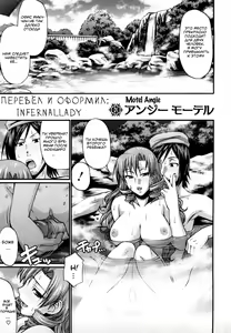 Angie Motel | Motel Angie — hentai manga cover on Fhentai