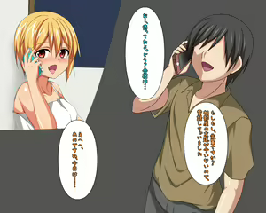 Page 20 of Undoubu no Kanojo ga ○○○ ~Rikujoubu Hen~ - preview thumbnail