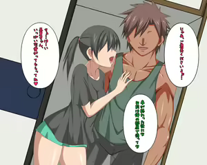 Page 25 of Undoubu no Kanojo ga ○○○ ~Rikujoubu Hen~ - preview thumbnail