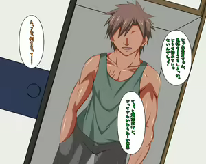 Page 26 of Undoubu no Kanojo ga ○○○ ~Rikujoubu Hen~ - preview thumbnail