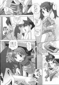 Page 277 of COMIC Megastore 2007-11 - preview thumbnail