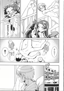 Page 74 of COMIC Megastore 2007-11 - preview thumbnail