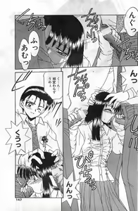 Page 147 of COMIC Papipo Gaiden 1998-02 - preview thumbnail