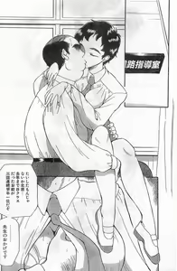 Page 172 of COMIC Papipo Gaiden 1998-02 - preview thumbnail