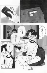 Page 188 of COMIC Papipo Gaiden 1998-02 - preview thumbnail