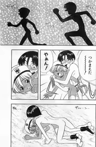Page 197 of COMIC Papipo Gaiden 1998-02 - preview thumbnail