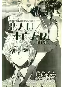 Page 176 of COMIC Papipo Gaiden 1998-07 - preview thumbnail