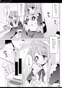 Page 7 of Kotori-chan Seitansai - preview thumbnail