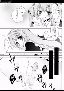Page 9 of Kotori-chan Seitansai - preview thumbnail