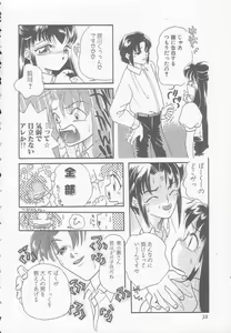 Page 12 of Chichi - preview thumbnail