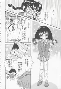 Page 122 of Chichi - preview thumbnail