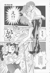 Page 13 of Chichi - preview thumbnail