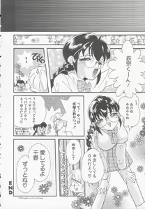 Page 146 of Chichi - preview thumbnail