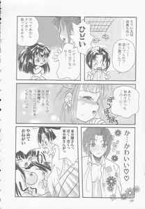 Page 18 of Chichi - preview thumbnail