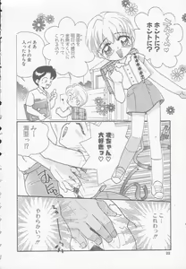 Page 22 of Chichi - preview thumbnail