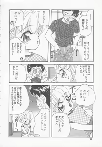 Page 24 of Chichi - preview thumbnail