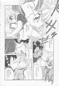 Page 26 of Chichi - preview thumbnail