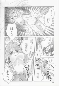 Page 44 of Chichi - preview thumbnail