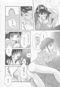 Page 48 of Chichi - preview thumbnail
