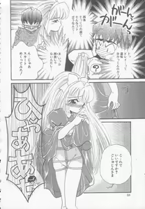 Page 58 of Chichi - preview thumbnail