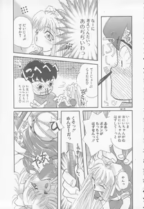 Page 59 of Chichi - preview thumbnail