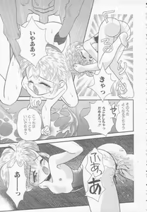 Page 79 of Chichi - preview thumbnail