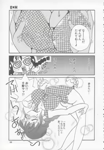 Page 89 of Chichi - preview thumbnail