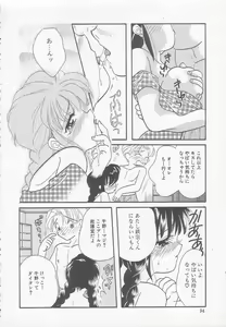 Page 94 of Chichi - preview thumbnail