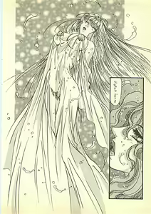 Page 127 of Suiyou no Ken - Sei Madoushi to Biki no Oukoku - preview thumbnail
