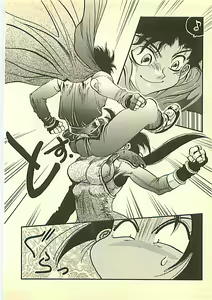 Page 253 of Suiyou no Ken - Sei Madoushi to Biki no Oukoku - preview thumbnail