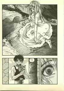 Page 74 of Suiyou no Ken - Sei Madoushi to Biki no Oukoku - preview thumbnail