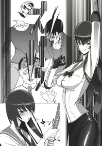 Page 3 of Busujima Trans - preview thumbnail