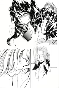 Page 40 of FFVII - Virus - preview thumbnail