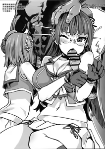 Page 5 of Gareki 20 - preview thumbnail