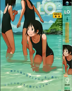 Comic LO 2015-09 — hentai manga cover on Fhentai