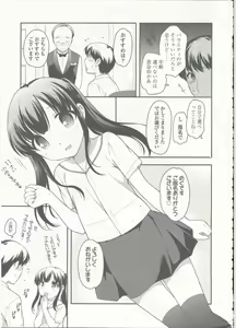 Page 147 of Comic LO 2015-09 - preview thumbnail