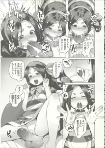 Page 278 of Comic LO 2015-09 - preview thumbnail