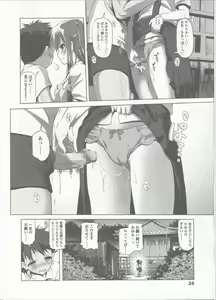 Page 28 of Comic LO 2015-09 - preview thumbnail