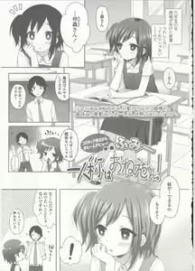 Page 292 of Comic LO 2015-09 - preview thumbnail