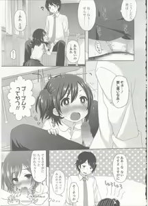 Page 298 of Comic LO 2015-09 - preview thumbnail